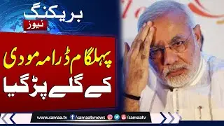 Pahalgam Drama Exposed | Modi Sarkar Faces Major Setback | SAMAA TV