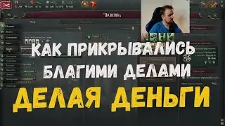 Колонизация и вывоз ресурсов с Африки на примере Габона/Конго ➤ Victoria 3