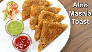 Potato Bread Toast Recipe | Easy Breakfast Recipe | By Kitchen With Shama Hamayun.