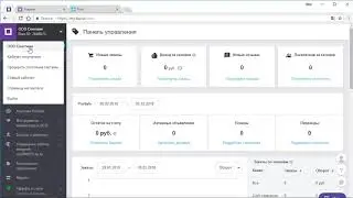 Web push уведомления для интернет-магазина на tiu.ru