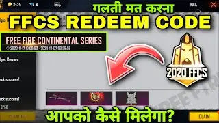 FFCS Redeem Code | ffcs event free fire | free fire new event | ff new event | ffcs event | MG❤️