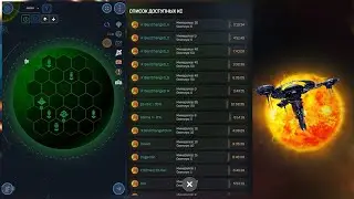 Играем и зарабатываем токены $GLX в Galaxy Online