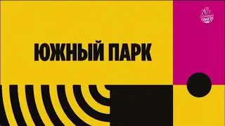 Переход с Paramount Comedy на Comedy Central (01.03.2023)