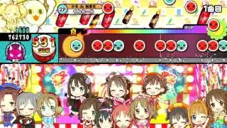 エンジェルドリーム(デレマスver) 【太鼓の達人イエロー】