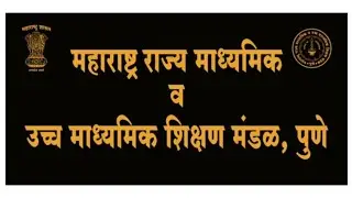 परीक्षेला सामोरे जाताना ... इ.12वी - राज्यमंडळाचा उपक्रम