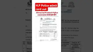 Hp police ke admit card a gye h #shorts #shortfeed #viralshorts