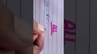 All Meaning in Hindi, All को हिंदी में क्या कहते ह,