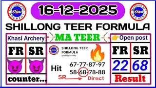 16/12/2025👉 Shillong teer common number|Shillong teer target number|Shillong teer hit number today