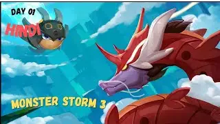 Day 1 MONSTER STORM 3 I CHOOSE YOU /HINDI/