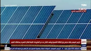 تصوير جوي مبهر لـ  مجمع بنبان للطاقة الشمسية بمحافظة أسوان الذي افتتحه السيسي منذ قليل