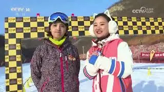 《英雄出少年》 20260201 | 华语动漫