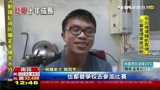 【TVBS】10年了！一碗麵5子努力自立　兄姐皆從軍