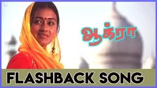 Agra - Flashback Song | Vikas |  Nassar |  Saandip Mytreya