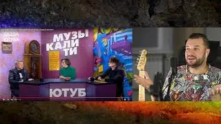 Мой реакт на ДОЗА ЮТУБА: БАСКОВ СЛУШАЕТ ТРЕК МОРГЕНШТЕРНА - НОВЫЙ МЕРИН