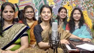 लटछिलकी धोबिनिया (मैथिली पारम्परिक गीत) - Maithili Thakur