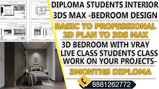 3ds Max Detailed Bedroom Basic To Pro-(Live Class 6Months - Interior Diploma Students-) Join Now