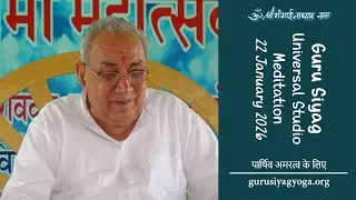 Guru Siyag Universal Studio Meditation Session 22 Jan 2026