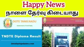 DOTE Breaking News : Polytechnic Tomorrow Exam Postponed 💥