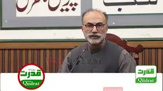 💣 Lashkari Raisani Exposes CPEC Reality Saindak Reserves Handed Over To China Balochistan Suffered