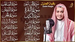 سورة الفاتحة البقرة الكهف يس الواقعة الرحمن الملك الصافات الدخان الجن الزلزلة الاخلاص,
