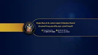 Feast of Epiphany 2026