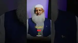 Qayamat Tak Hifazat Ke Do Tools | Dr Muhammad Hammad Lakhvi