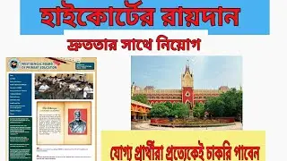 Primary Tet 2014,Court case  Stay order uthe gelo.