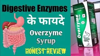 Overzyme syrup uses in hindi.side effect.benifits.dosage.contradiction.