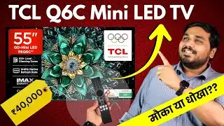 TCL Q6C Mini LED TV - Under ₹50,000 - TV Me Naya Khilaadi!