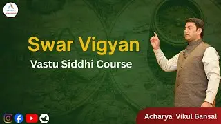Swar Vigyan | Vastu Siddhi Course | Explained by Acharya Vikul Bansal