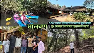 दशावतार चित्रपट झालेलं गाव 🎬 500 वर्षांचा इतिहास जपलेलं जून मंदिर , Bhagavati Temple Dhamapur malvan