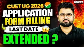 CUET UG 2026 Application Form Filling 📑Last Date Extended ? CUET UG Update