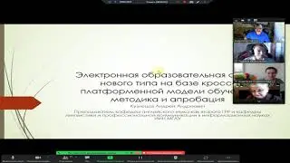 О возможностях проекта Langteach-online