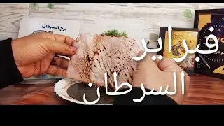 #برج_السرطان🤚💥#فنجانى_لا_يكذب 💯/💯