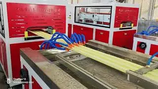 PVC WPC fluted panel production machine.آلة إنتاج الألواح المزخرفة PVC WPC.