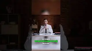 Как виртуальный мир изменил человека