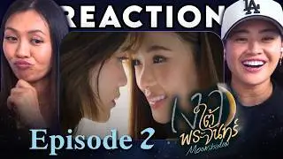 Moonshadow Series เงาใต้พระจันทร์ Ep. 2 REACTION | EmiBonnie | WLW Married Couple Reacts