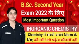 B.Sc. Second Year Exam 2022 I Inorganic Chemistry Important Question I Poonam Mam
