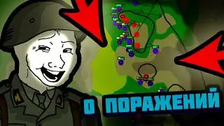 Я УНИЧТОЖИЛ ЛУЧШИЙ СИММУЛЯТОР СРАЖЕНИЙ - WAR OF DOTS