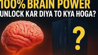 Human Brain vs Supercomputer | Kya Hum 100% Brain Use Kar Sakte Hai? #facts #science 