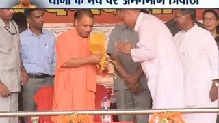 Gorakhpur: UP CM Yogi Adityanath shares stage with murder accused Amanmani Tripathi