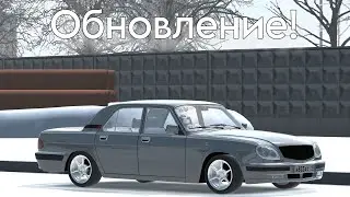 📌 Обновление в RCD! Салоны на 4 автомобиля и новый интерфейс!