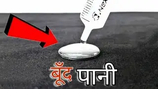 Wow😱‼ Amazing🤯‼ Absolutely Wonderful😍 Simple science experiments || #Shorts || Unknown Plus
