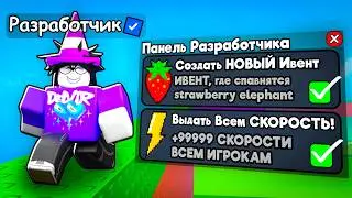 😱Я СТАЛ РАЗРАБОТЧИКОМ в СБЕГИ ОТ ЦУНАМИ И СПАСИ БРЕЙНРОТОВ