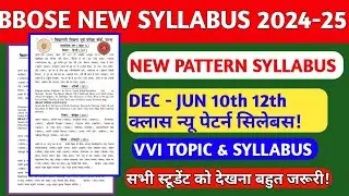 BBOSE 10TH 12TH NEW SYLLABUS 2024-25🔥🔥- BBOSE 10TH 12TH CLASS SYLLABUS 2025 | BBOSE SYLLABUS 2025