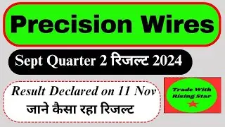 Precision Wires Sept Quarter 2 Result| Precision Wires का कैसा रहा रिजल्ट #tradewithrisingstar