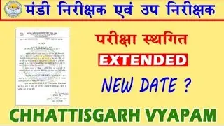 CG MANDI INSPECTOR AND SUB INSPECTOR EXAM DATE I