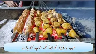 Beauty Of Kundian || علی والی نہر کا نظارہ