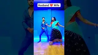 Dholna ❤️❤️ #husbandwife #trending #couple #viral #youtubeshorts #shorts #dance #islampur #ytshorts