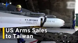 Pentagon Approves US$328M Lockheed Martin Arms Sale to Taiwan｜TaiwanPlus News